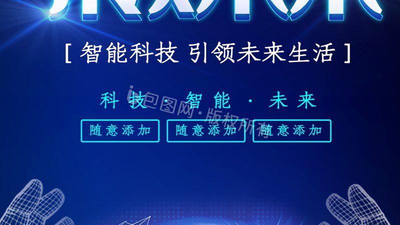 化工智能化改造：揭秘行业领先厂家排名背后的逻辑